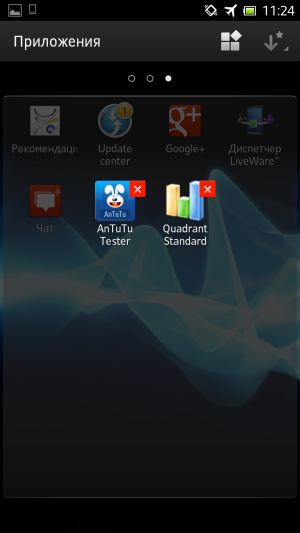 Обзор коммуникатора Sony Xperia acro S