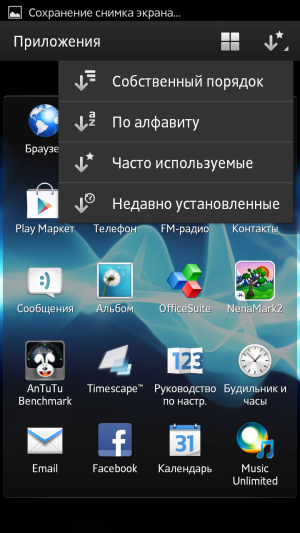 Обзор коммуникатора Sony Xperia acro S