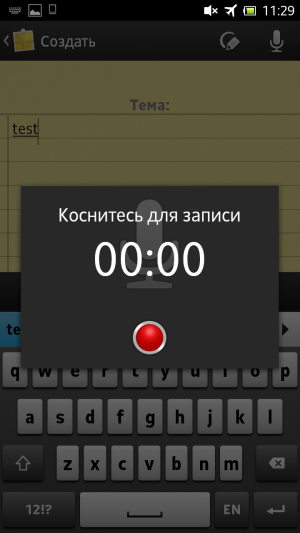 Обзор коммуникатора Sony Xperia acro S