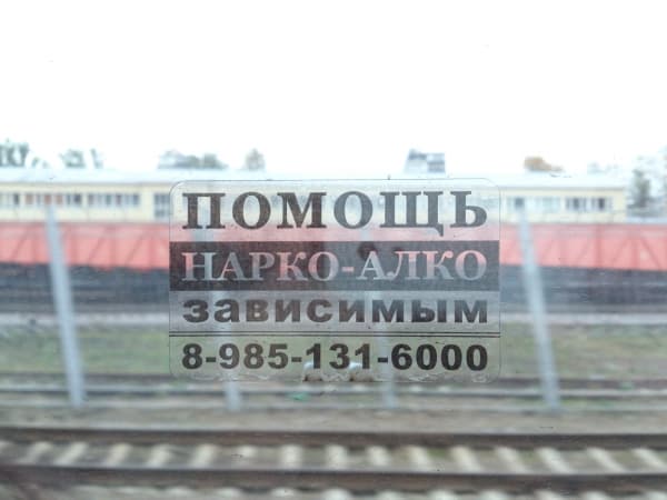 Обзор коммуникатора Sony Xperia acro S