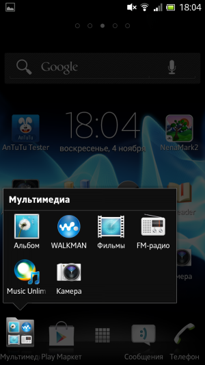 Обзор коммуникатора Sony Xperia acro S