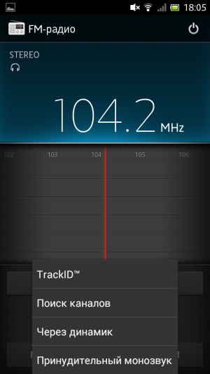 Обзор коммуникатора Sony Xperia acro S