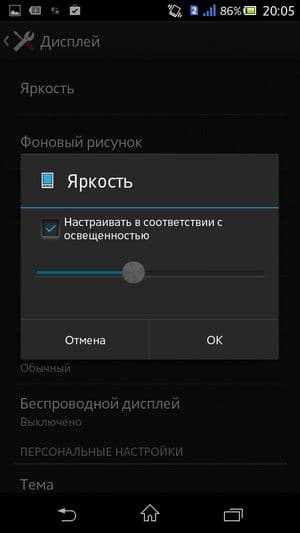 Обзор защищенного смартфона Cat B15