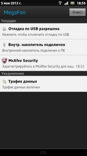 Sony Xperia P — программы Sony Xperia P — программы