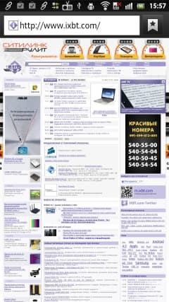 Sony Xperia S — браузер