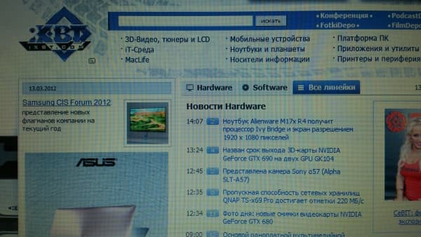 Sony Xperia S — примеры снимков