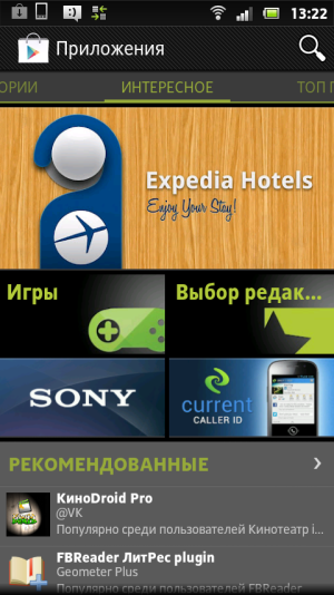 Обзор коммуникатора Sony Xperia sola