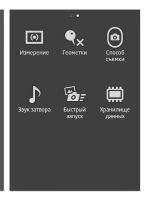 Обзор коммуникатора Sony Xperia sola
