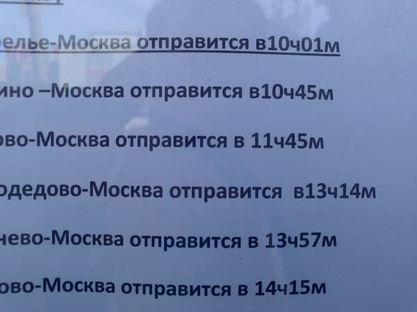 Обзор коммуникатора Sony Xperia sola