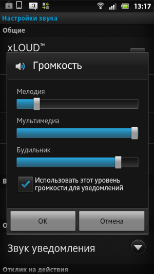 Обзор коммуникатора Sony Xperia sola