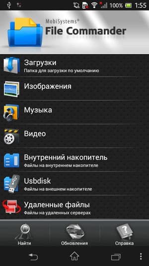 обзор смартфона Sony Xperia SP