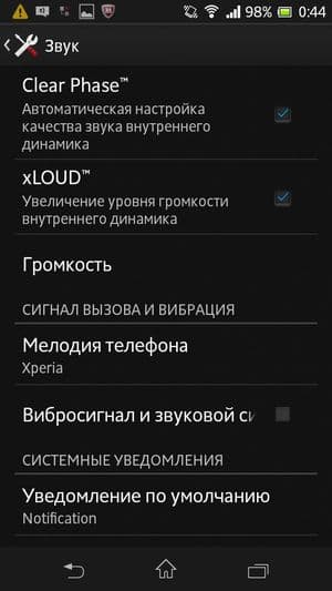 обзор смартфона Sony Xperia SP