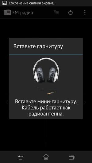 обзор смартфона Sony Xperia ZL