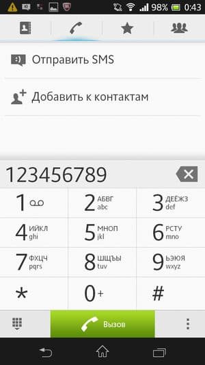 обзор смартфона Sony Xperia SP