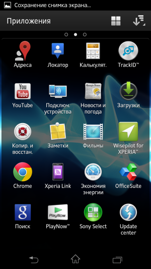 Обзор смартфона Sony Xperia TX