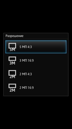 Sony Xperia U — настройки камеры
