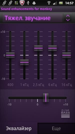 Sony Xperia U — настройки звука