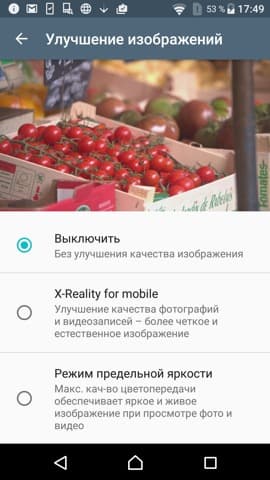 Обзор смартфона Sony Xperia X Performance. Тестирование дисплея