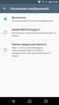 Обзор смартфона Sony Xperia XA. Тестирование дисплея