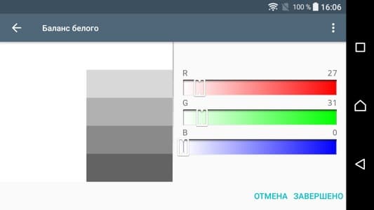 Обзор смартфона Sony Xperia XA1. Тестирование дисплея