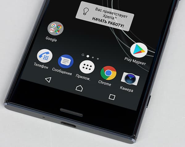 обзор смартфона Sony Xperia XZ Premium