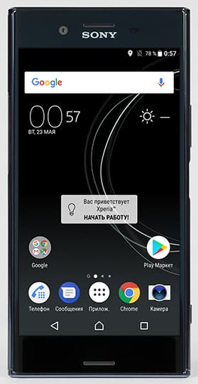 обзор смартфона Sony Xperia XZ Premium