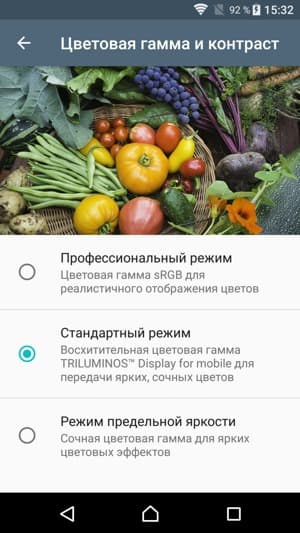 Обзор смартфона Sony Xperia XZ Premium. Тестирование дисплея