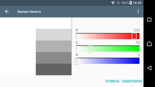 Обзор смартфона Sony Xperia XZ Premium. Тестирование дисплея