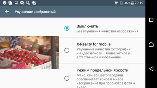 Обзор смартфона Sony Xperia XZ. Тестирование дисплея