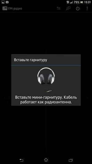 Обзор Sony Xperia Z Ultra