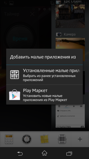 обзор смартфона Sony Xperia Z