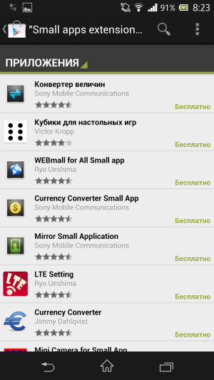 обзор смартфона Sony Xperia Z