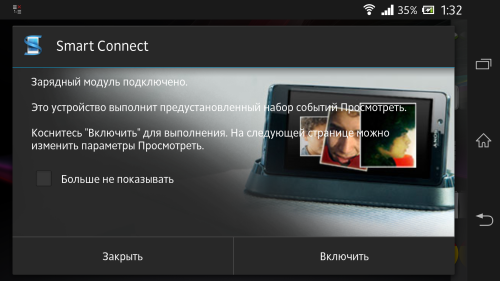 обзор смартфона Sony Xperia Z