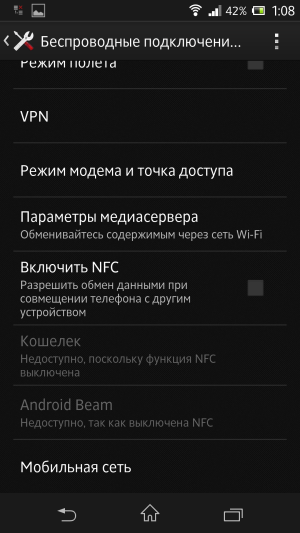 обзор смартфона Sony Xperia Z