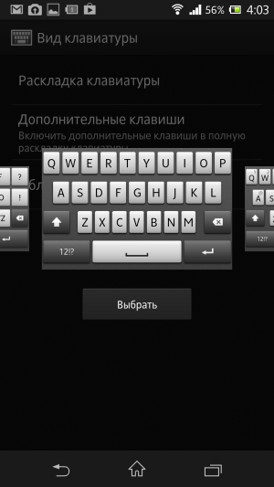 обзор смартфона Sony Xperia Z