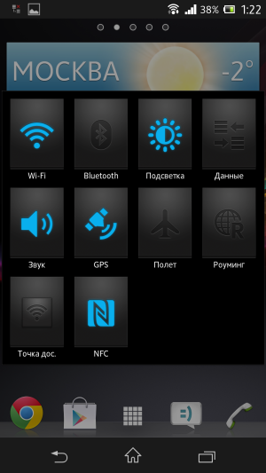 обзор смартфона Sony Xperia Z