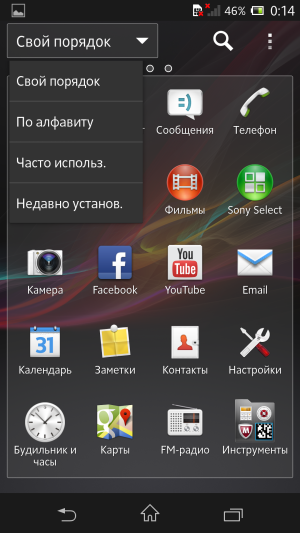 обзор смартфона Sony Xperia Z