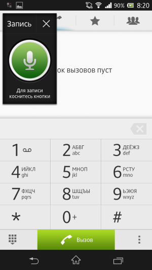 обзор смартфона Sony Xperia Z