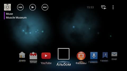 обзор смартфона Sony Xperia Z1