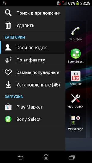 Обзор смартфона Lenovo K900