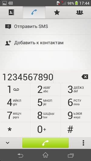 обзор смартфона Sony Xperia SP