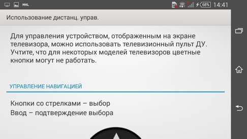 Обзор смартфона Sony Xperia Z3 Compact. MHL