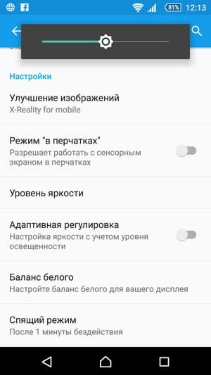 смартфон Sony Xperia Z5 Compact
