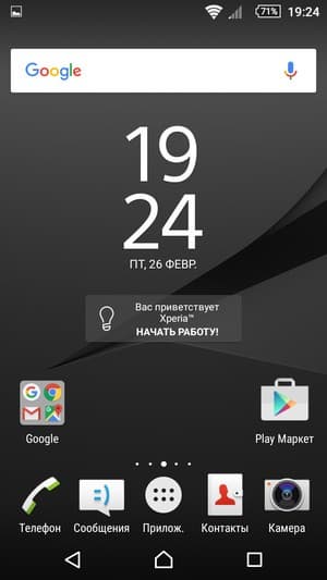 смартфон Sony Xperia Z5 Compact