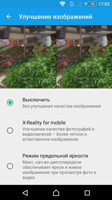 Обзор смартфона Sony Xperia Z5 Premium. Тестирование дисплея
