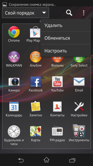 обзор смартфона Sony Xperia ZL