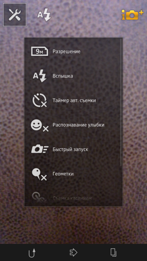 обзор смартфона Sony Xperia ZL