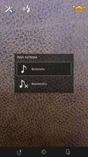 обзор смартфона Sony Xperia ZL