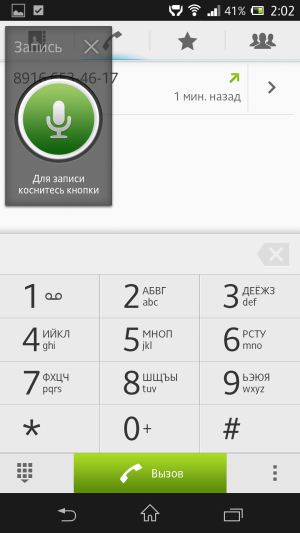 обзор смартфона Sony Xperia ZL