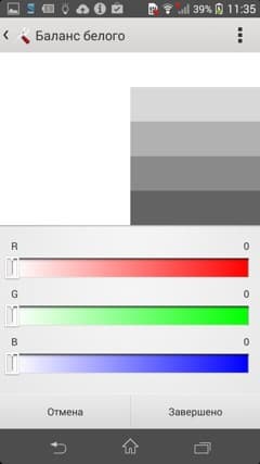 Обзор смартфона Sony Xperia Z1 Compact. Тестирование дисплея